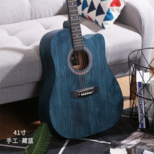 Load image into Gallery viewer, 41 Inch Guitar All Solid Wood Veneer 6 String Professional Acoustic