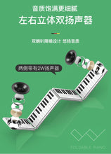 Load image into Gallery viewer, 88 Key Rechargeable Fold Outdoor Portable Piano Electronic Piano