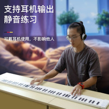 Load image into Gallery viewer, 88 Key Rechargeable Fold Outdoor Portable Piano Electronic Piano