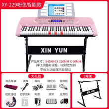 Load image into Gallery viewer, Adults 88 Keys Digital Musical Keyboard Professional Electronic Smart