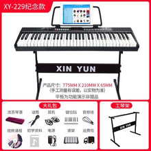 Load image into Gallery viewer, Adults 88 Keys Digital Musical Keyboard Professional Electronic Smart