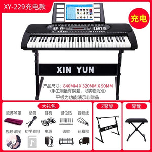 Adults 88 Keys Digital Musical Keyboard Professional Electronic Smart