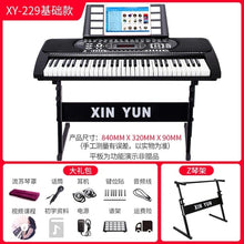 Load image into Gallery viewer, Adults 88 Keys Digital Musical Keyboard Professional Electronic Smart