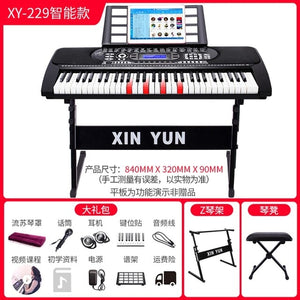 Adults 88 Keys Digital Musical Keyboard Professional Electronic Smart