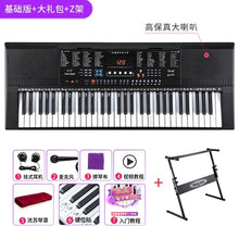 Load image into Gallery viewer, Adults Electronic Organ Children Multi-functional Piano Keyboard