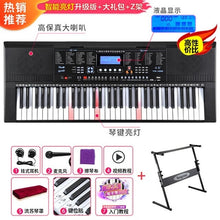 Load image into Gallery viewer, Adults Electronic Organ Children Multi-functional Piano Keyboard