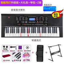 Load image into Gallery viewer, Adults Electronic Organ Children Multi-functional Piano Keyboard