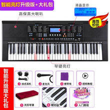 Load image into Gallery viewer, Adults Electronic Organ Children Multi-functional Piano Keyboard