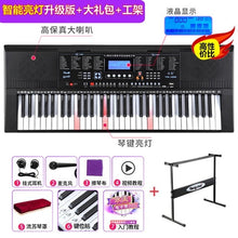 Load image into Gallery viewer, Adults Electronic Organ Children Multi-functional Piano Keyboard