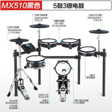 Load image into Gallery viewer, Beginner Entry-level Electronic Drum Set Noise Reduction Drum Pad Mesh