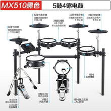 Load image into Gallery viewer, Beginner Entry-level Electronic Drum Set Noise Reduction Drum Pad Mesh