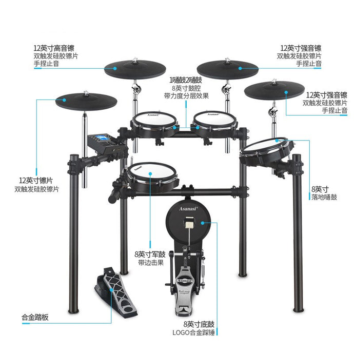 Beginner Entry-level Electronic Drum Set Noise Reduction Drum Pad Mesh