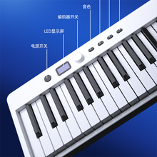 Load image into Gallery viewer, Easycontrol Folding Midi Controller Otamatone Music Synthesizer