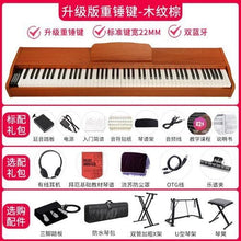 Load image into Gallery viewer, Easycontrol Kids Professional Piano Electronics Digital Music Modular