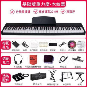 Easycontrol Kids Professional Piano Electronics Digital Music Modular