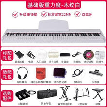 Load image into Gallery viewer, Easycontrol Kids Professional Piano Electronics Digital Music Modular