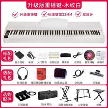 Load image into Gallery viewer, Easycontrol Kids Professional Piano Electronics Digital Music Modular