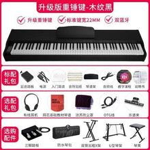 Load image into Gallery viewer, Easycontrol Kids Professional Piano Electronics Digital Music Modular