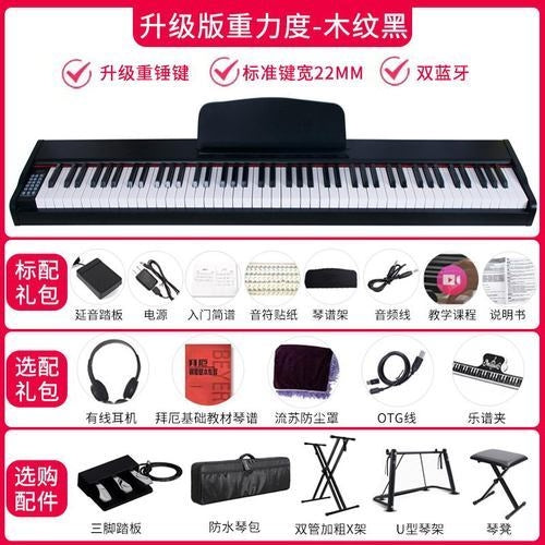 Easycontrol Kids Professional Piano Electronics Digital Music Modular