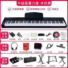 Load image into Gallery viewer, Easycontrol Kids Professional Piano Electronics Digital Music Modular