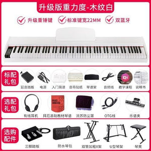 Easycontrol Kids Professional Piano Electronics Digital Music Modular