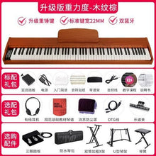 Load image into Gallery viewer, Easycontrol Kids Professional Piano Electronics Digital Music Modular