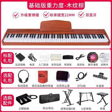 Load image into Gallery viewer, Easycontrol Kids Professional Piano Electronics Digital Music Modular