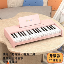 Load image into Gallery viewer, Electronics Professional Piano Controller Synthesizer Studio Toy Piano