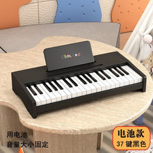 Load image into Gallery viewer, Electronics Professional Piano Controller Synthesizer Studio Toy Piano