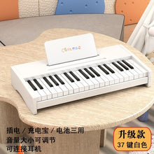 Load image into Gallery viewer, Electronics Professional Piano Controller Synthesizer Studio Toy Piano