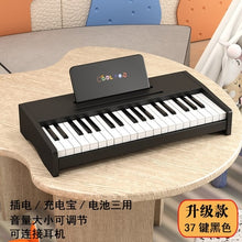 Load image into Gallery viewer, Electronics Professional Piano Controller Synthesizer Studio Toy Piano