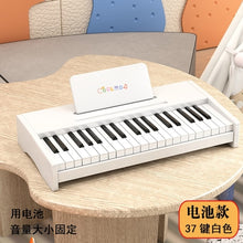 Load image into Gallery viewer, Electronics Professional Piano Controller Synthesizer Studio Toy Piano