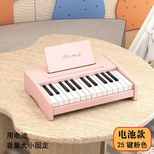 Load image into Gallery viewer, Electronics Professional Piano Controller Synthesizer Studio Toy Piano