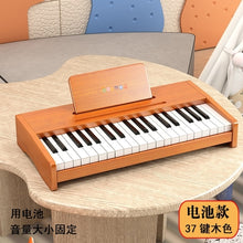 Load image into Gallery viewer, Electronics Professional Piano Controller Synthesizer Studio Toy Piano