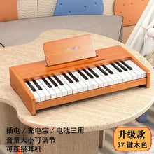 Load image into Gallery viewer, Electronics Professional Piano Controller Synthesizer Studio Toy Piano