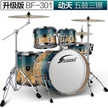 Load image into Gallery viewer, Jazz Drum Kit Set Rock Band Professional Percuss Metal Drum Set