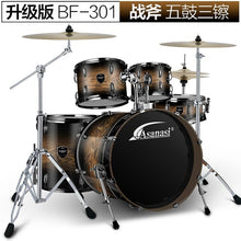 Load image into Gallery viewer, Jazz Drum Kit Set Rock Band Professional Percuss Metal Drum Set