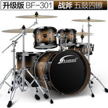 Load image into Gallery viewer, Jazz Drum Kit Set Rock Band Professional Percuss Metal Drum Set