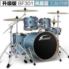 Load image into Gallery viewer, Jazz Drum Kit Set Rock Band Professional Percuss Metal Drum Set