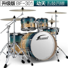 Load image into Gallery viewer, Jazz Drum Kit Set Rock Band Professional Percuss Metal Drum Set