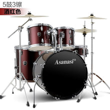 Load image into Gallery viewer, Jazz Drum Kit Set Rock Band Professional Percuss Metal Drum Set