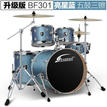 Load image into Gallery viewer, Jazz Drum Kit Set Rock Band Professional Percuss Metal Drum Set