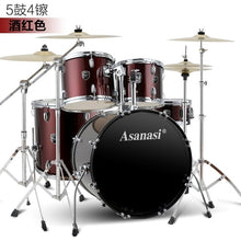 Load image into Gallery viewer, Jazz Drum Kit Set Rock Band Professional Percuss Metal Drum Set