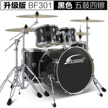 Load image into Gallery viewer, Jazz Drum Kit Set Rock Band Professional Percuss Metal Drum Set