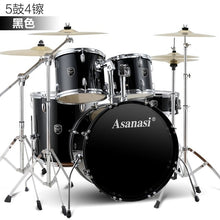 Load image into Gallery viewer, Jazz Drum Kit Set Rock Band Professional Percuss Metal Drum Set