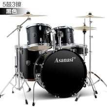 Load image into Gallery viewer, Jazz Drum Kit Set Rock Band Professional Percuss Metal Drum Set