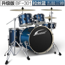 Load image into Gallery viewer, Jazz Drum Kit Set Rock Band Professional Percuss Metal Drum Set