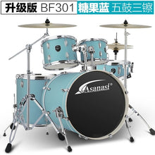 Load image into Gallery viewer, Jazz Drum Kit Set Rock Band Professional Percuss Metal Drum Set