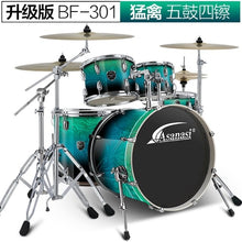 Load image into Gallery viewer, Jazz Drum Kit Set Rock Band Professional Percuss Metal Drum Set