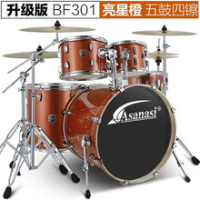 Load image into Gallery viewer, Jazz Drum Kit Set Rock Band Professional Percuss Metal Drum Set